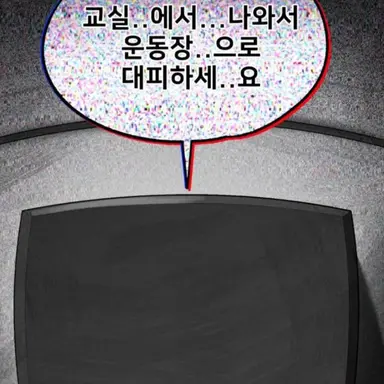 Profile image of 방송실 괴담