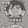 Profile image of 富岡義勇