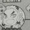 Profile image of 煉獄杏寿郎