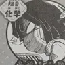 Profile image of 伊黒小芭内