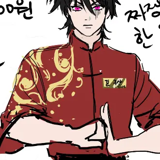 ExoticPoco9579의 길구산