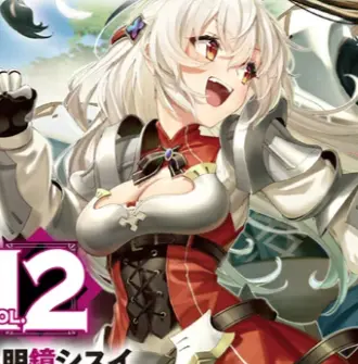 Profile image of ナズナ