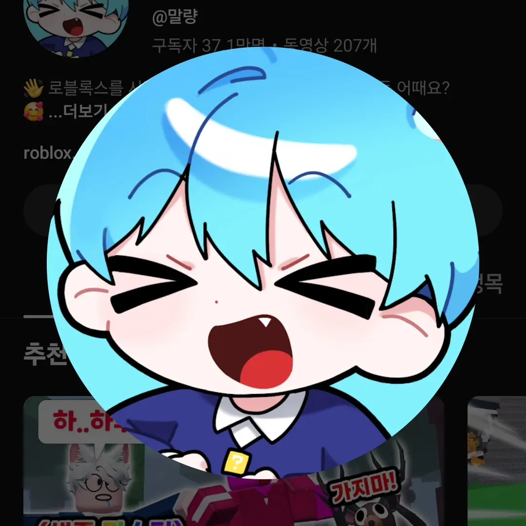 FrostyHero7667의 말량 이 날을 입양 하다