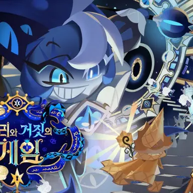 Profile image of 쉐도우밀크 흑퓨