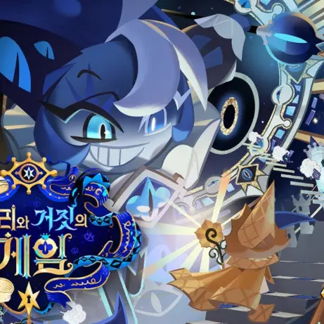 Cy120의 흑퓨&쉐밀