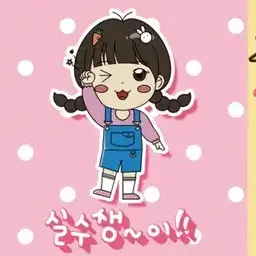 Profile image of 방울이