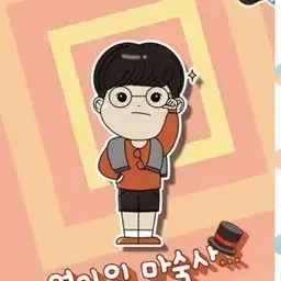 Profile image of 매석두