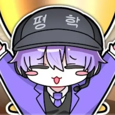Profile image of 평학