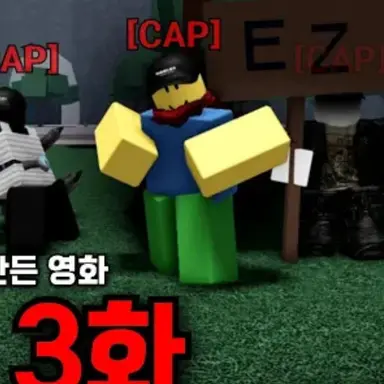 Profile image of 티밍러들