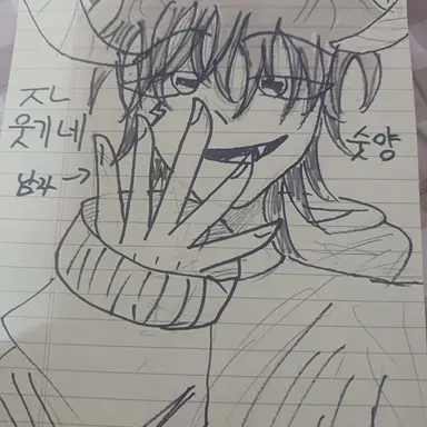 Profile image of 숫양