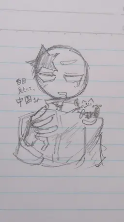 Profile image of カンヒュ達