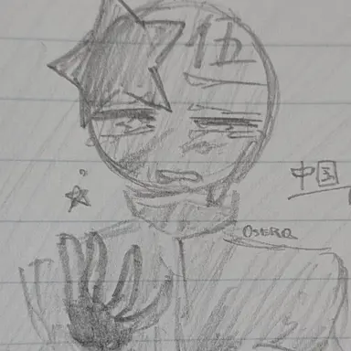 Profile image of カンヒュ達