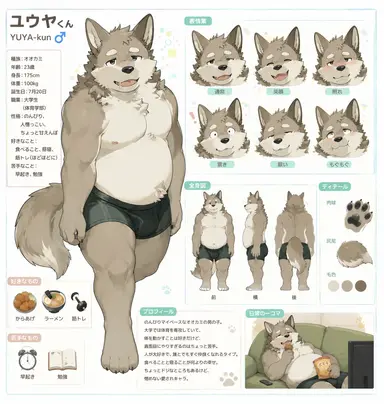 Profile image of ユウヤ