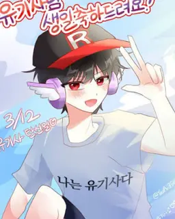 Profile image of 유기사