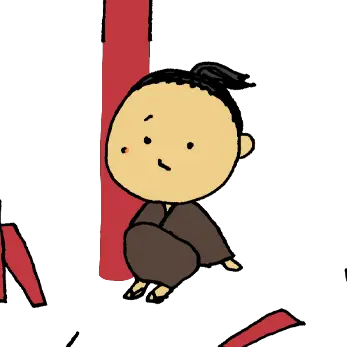 Profile image of 下人