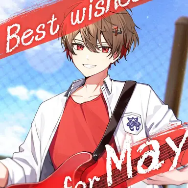 Profile image of 暇なつ