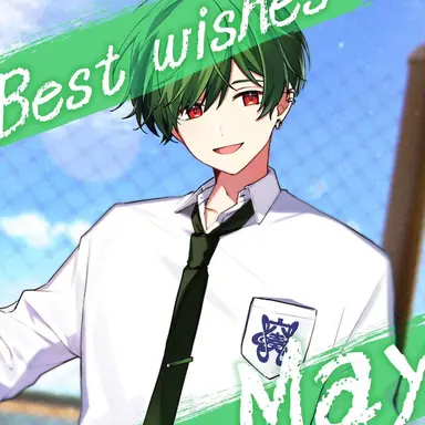 Profile image of すち