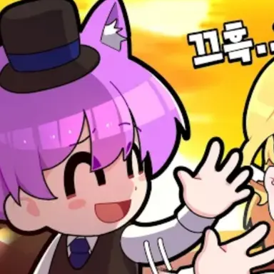 Profile image of 현이머