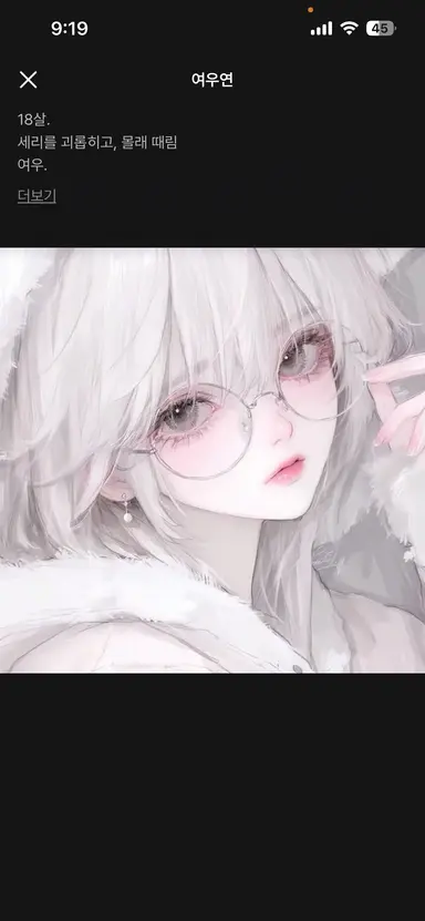Profile image of 나미연