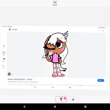 Profile image of 러브