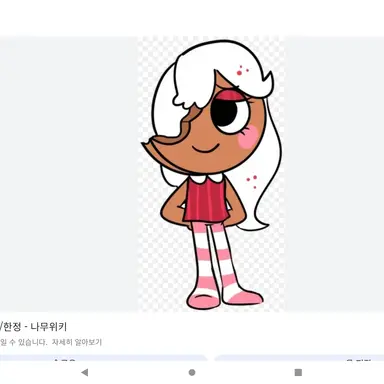 Profile image of 진저