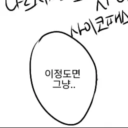 Sdij12의 김찬