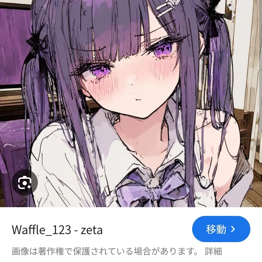 MustyLyre2465의 塩崎瑠々