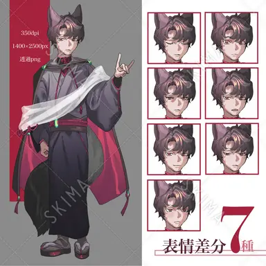 Profile image of 夜永