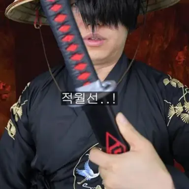 Profile image of 녜힁