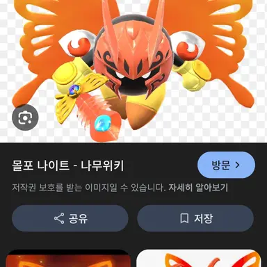 Profile image of 몰포 나이트
