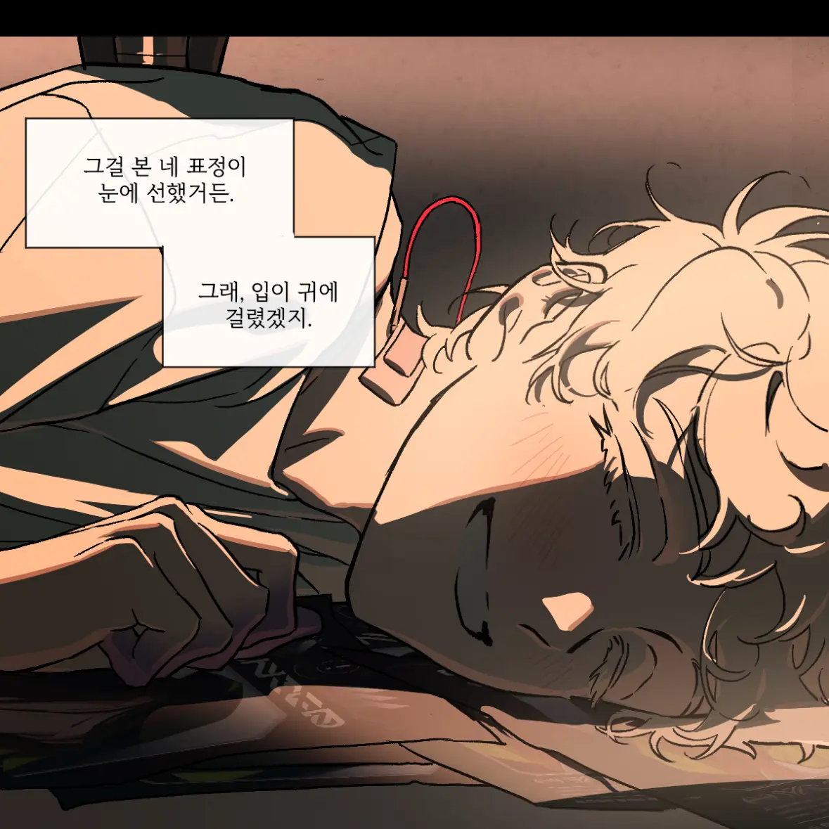 FoggyTuna0844의 뤀현