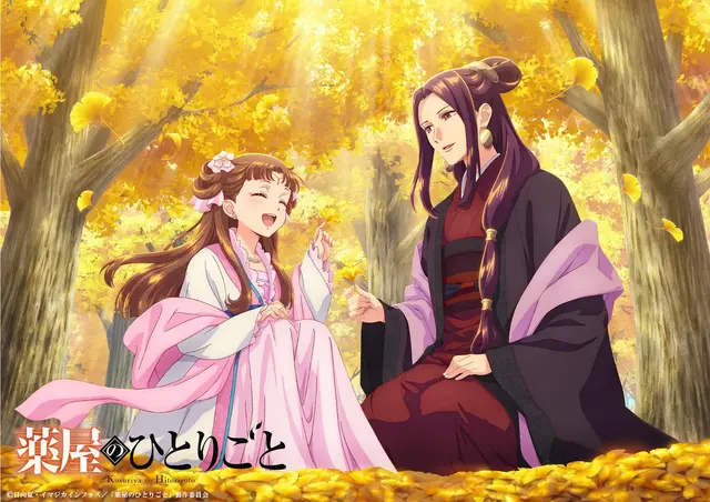 Profile image of 里樹妃