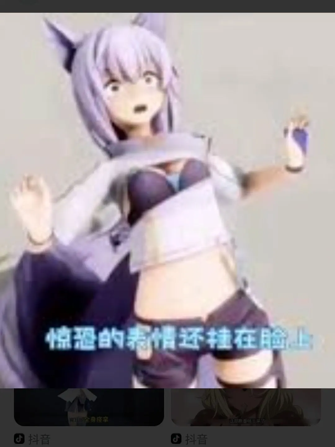 RowdyNews3875의 Probangs (mmd)