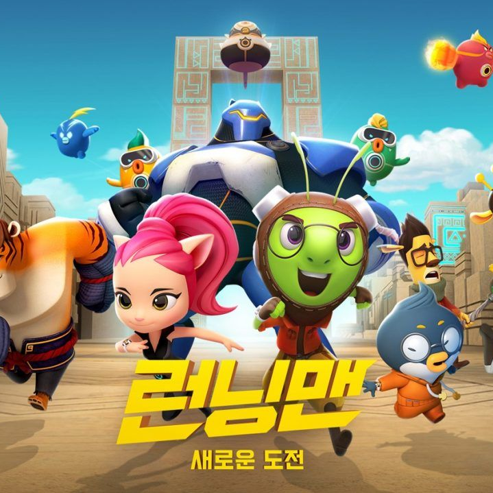 Guset가 악당이 되었다!!? 대표 이미지