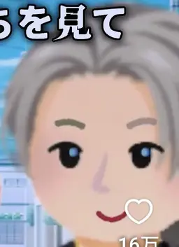 Profile image of トラくん