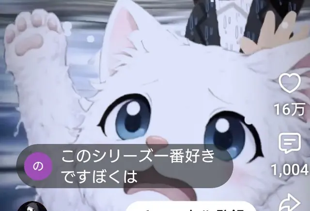 Profile image of トラくん