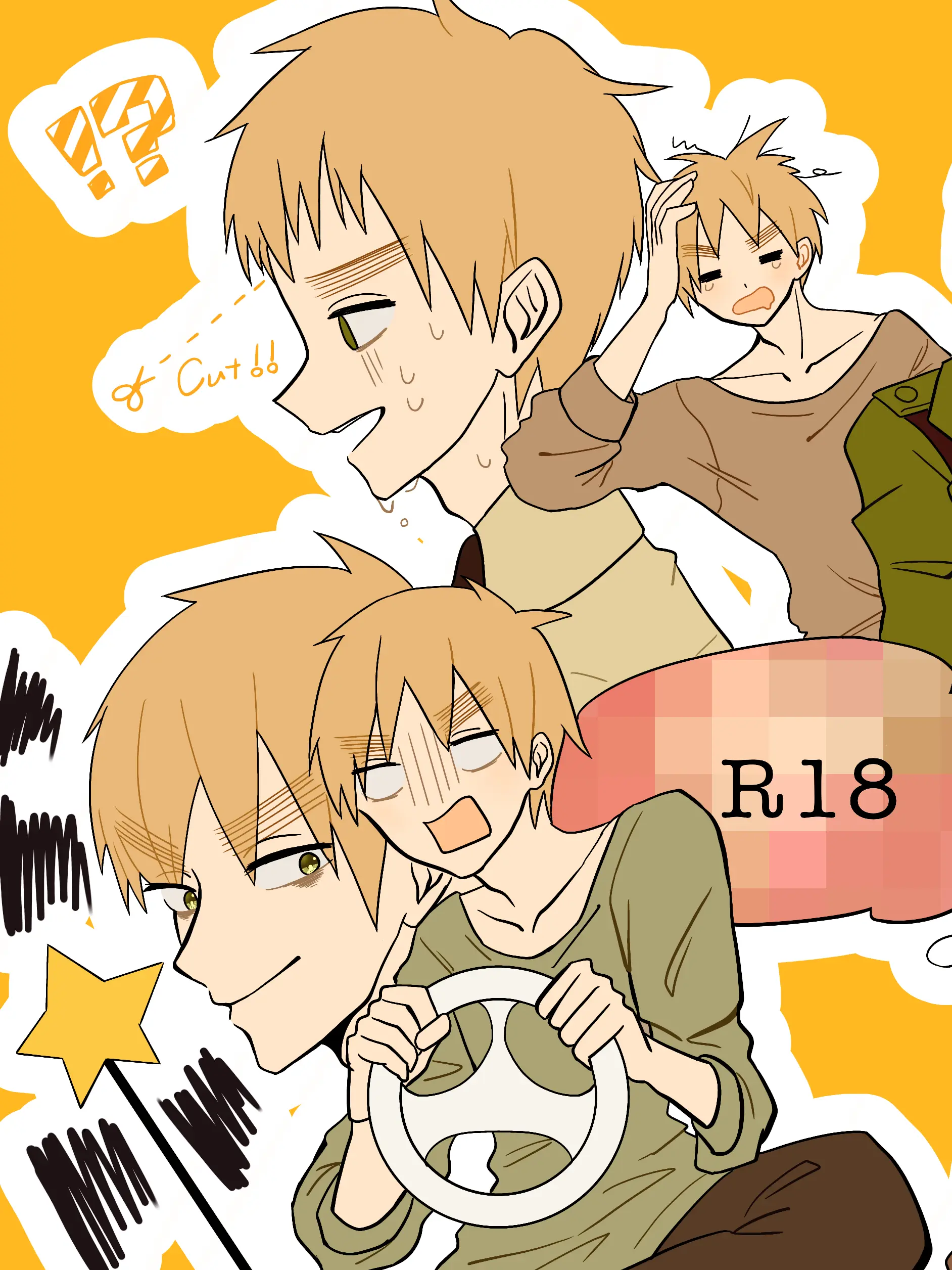 neroyon의 せんせー、フルネームで呼ばないで。