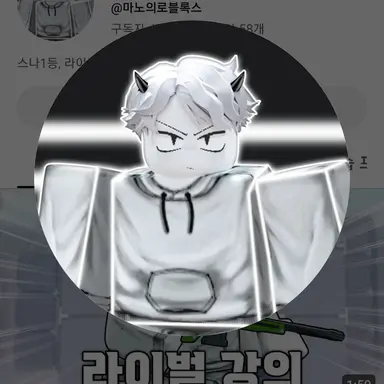 Profile image of 마노