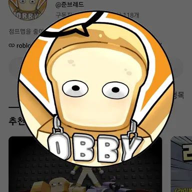 Profile image of 준브레드