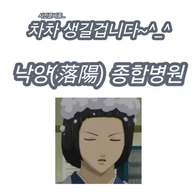 Profile image of 카츠라 코타로