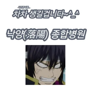 Profile image of 타카스기 신스케