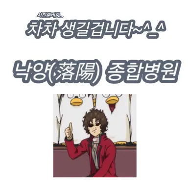 Profile image of 사카모토 타츠마