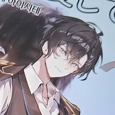 Profile image of 잭