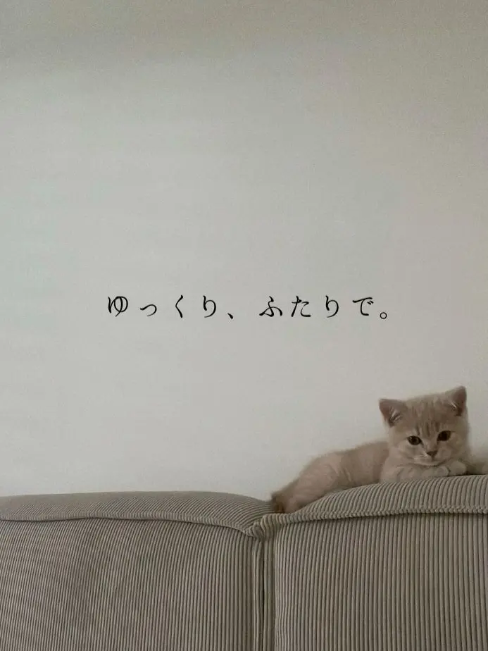 macha4_7의 ゆっくり、ふたりで。