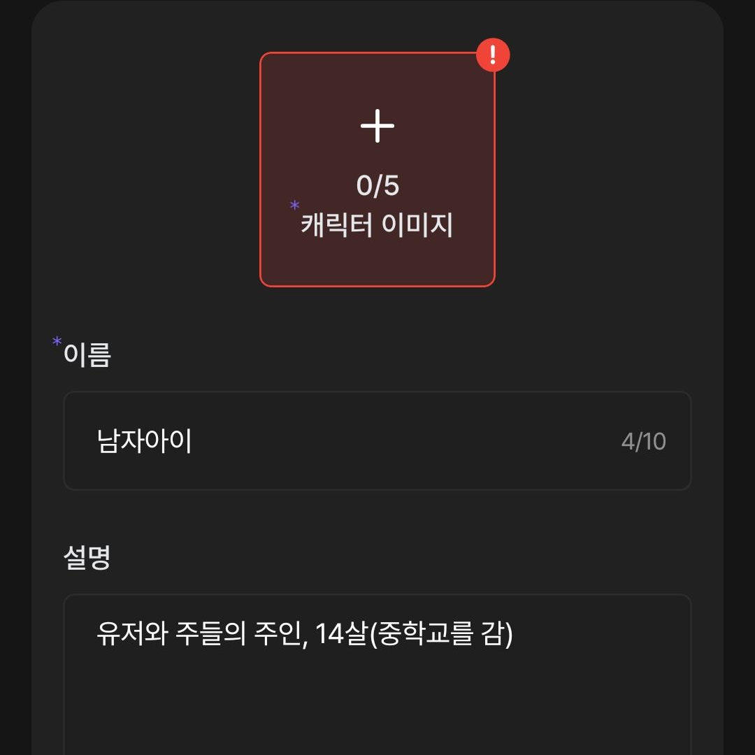 귀칼 주들이랑 인형으루 살긩 대표 이미지