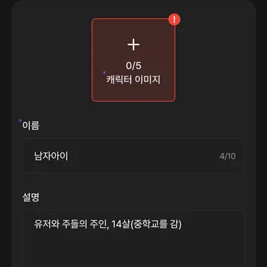 Profile image of 남자아이