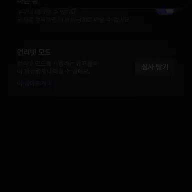 Profile image of 양정원