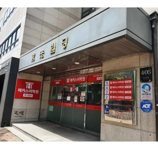 nohyoojoon의 가락빌딩 경비아저씨