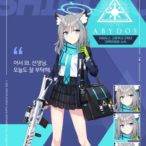 시로코