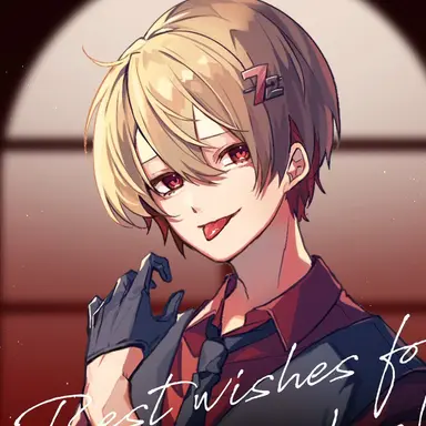 Profile image of 暇なつ